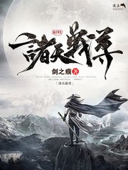 深入了解 白洁千千孙倩